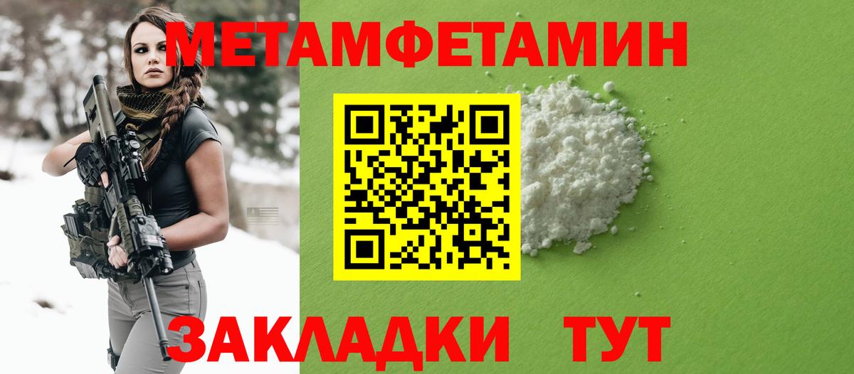 АМФ  Вход с VPN  Шатура  Амфетамин Розовый 