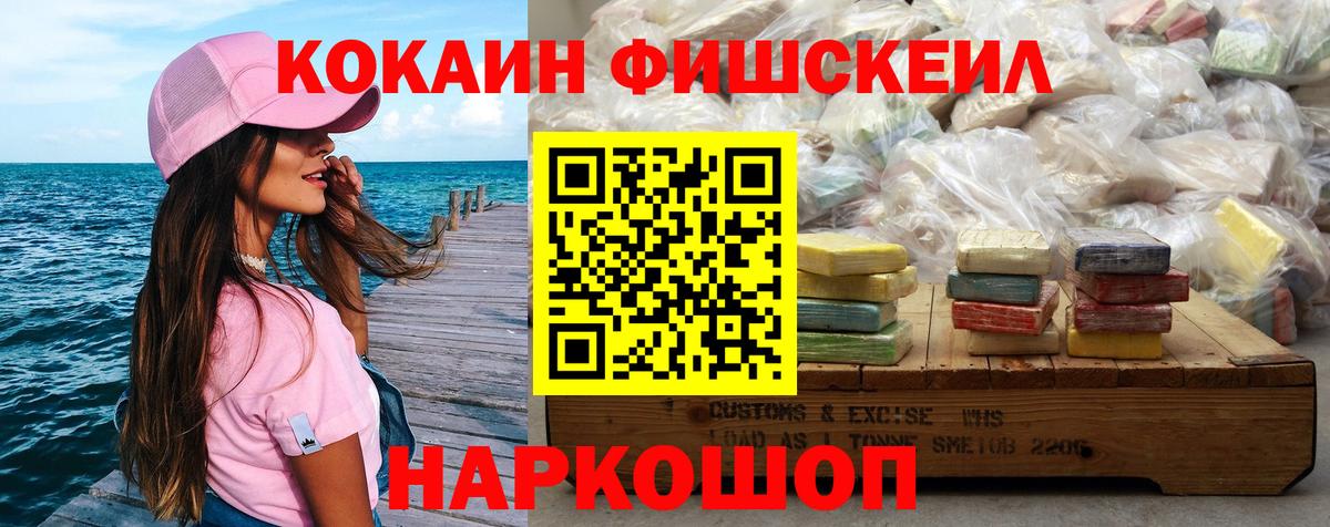 Шатура  Cocaine VHQ  КОКАИН  КОКАИН Columbia  Вход с VPN 