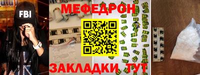 мефедрон VHQ Нягань