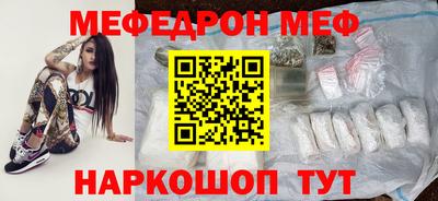 мефедрон VHQ Нягань