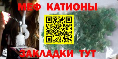 соль ск Обнинск
