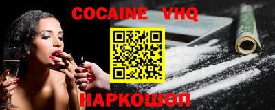 мефедрон VHQ Нягань