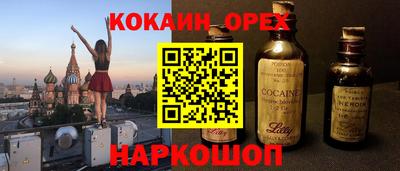соль ск Обнинск