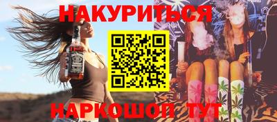 мефедрон VHQ Нягань
