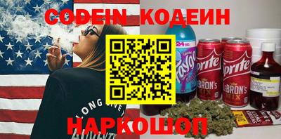 марки nbome Обь