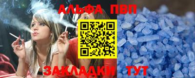 марки nbome Обь
