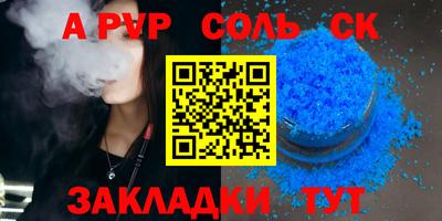 мефедрон VHQ Нягань