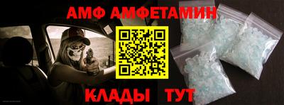 соль ск Обнинск