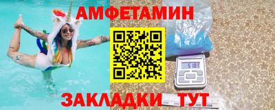 соль ск Обнинск