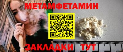 соль ск Обнинск