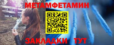соль ск Обнинск