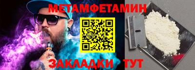 марки nbome Обь