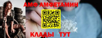 соль ск Обнинск