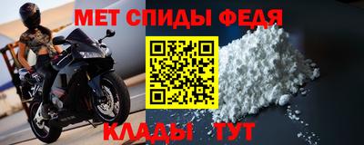 мефедрон VHQ Нягань
