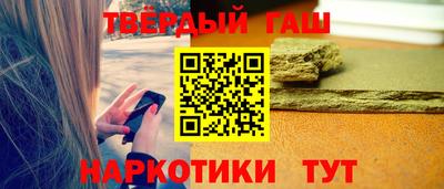 соль ск Обнинск