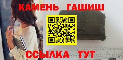 соль ск Обнинск