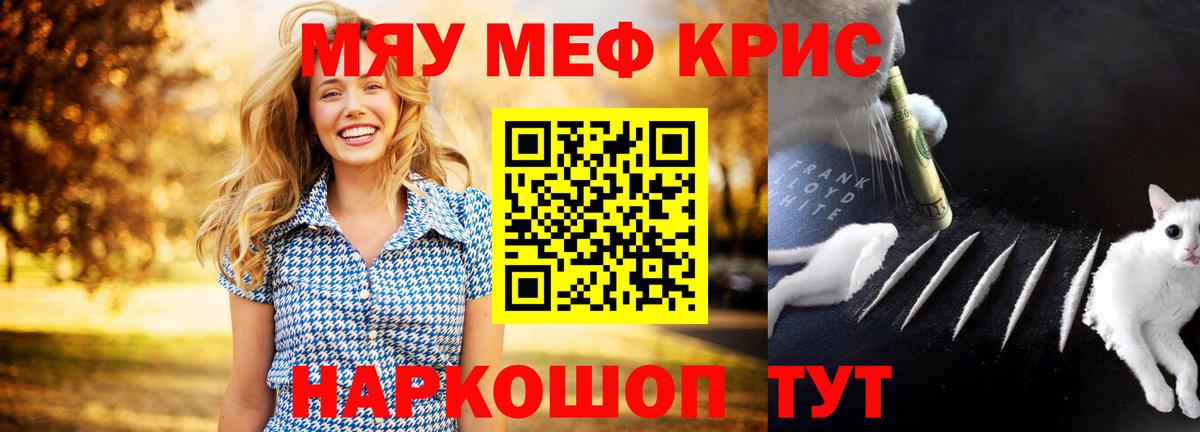 Шатура  Мефедрон  Вход с VPN  дарнет шоп  Меф мука  Меф мука 