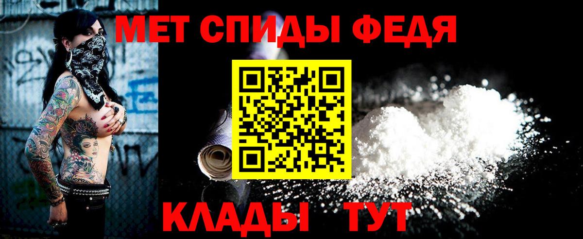 Первитин пудра Шатура