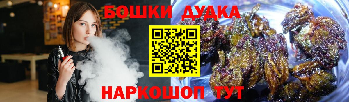 Марихуана индика Шатура