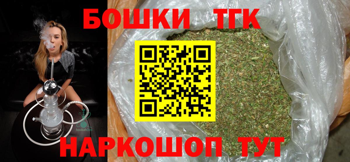 Бошки марихуана марихуана  Каннабис индика  Вход с VPN  Шатура  Каннабис Amnesia 